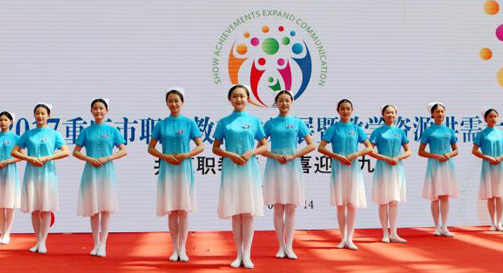 快乐中学习