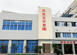 学校教学楼